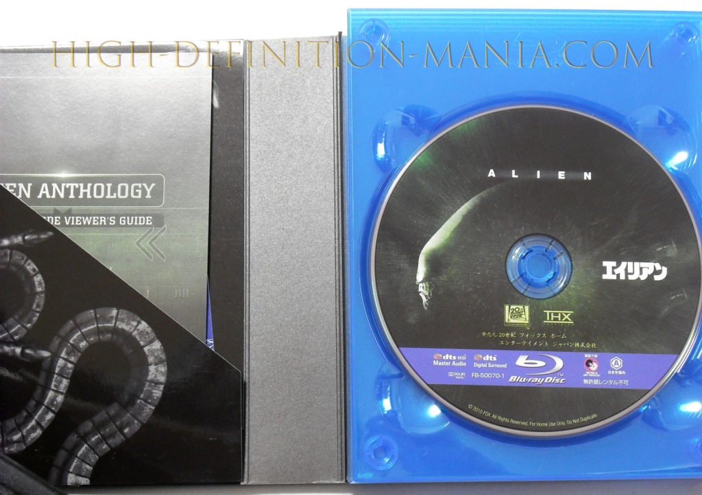 エイリアン アンソロジー ブルーレイBOX版BDディスク表面