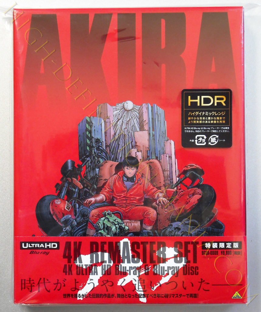 AKIRA 4K-UHDパッケージ アウターケース表面