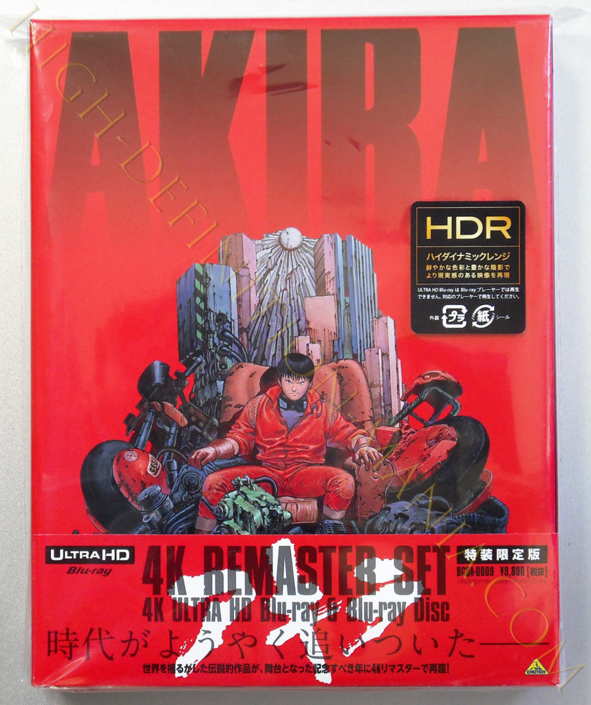 大友克洋 AKIRA 非売品ポスター アキラ 4Kリマスター Blu-ray - 印刷物